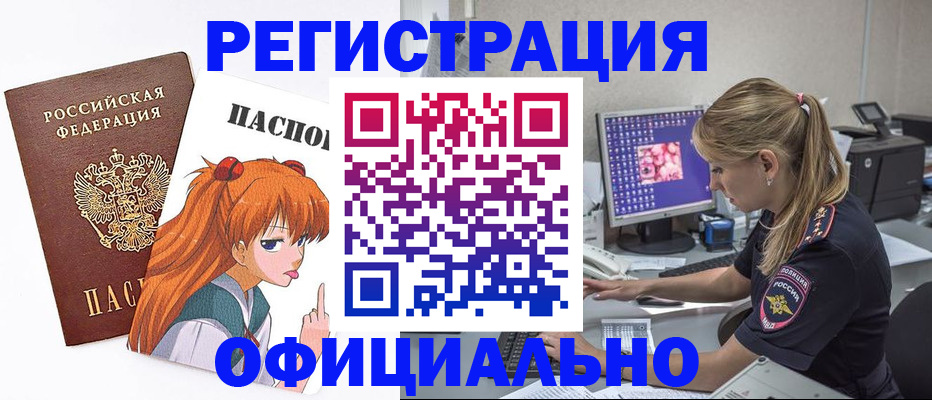 временная регистрация адрес в Судогде