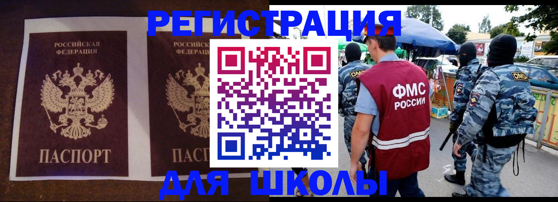 прописка законно в Судогде