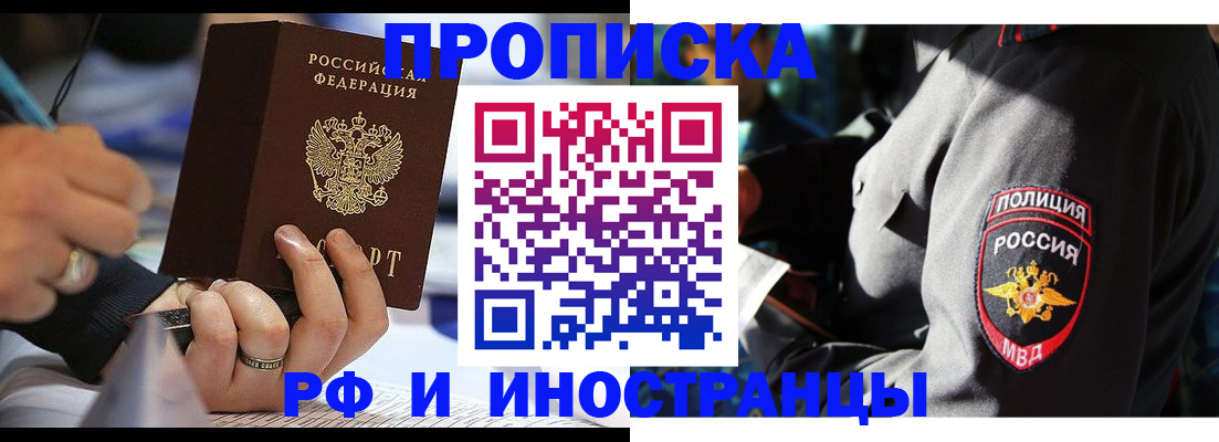 временная регистрация гарантия в Судогде