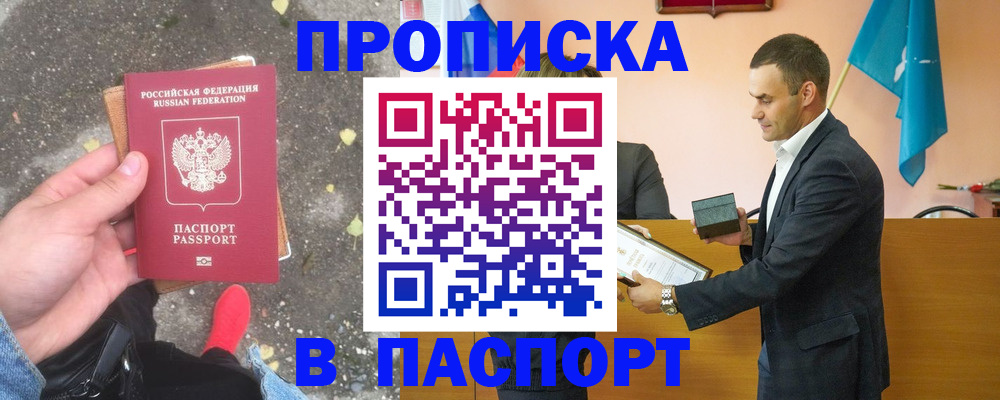 регистрация для школы в Судогде