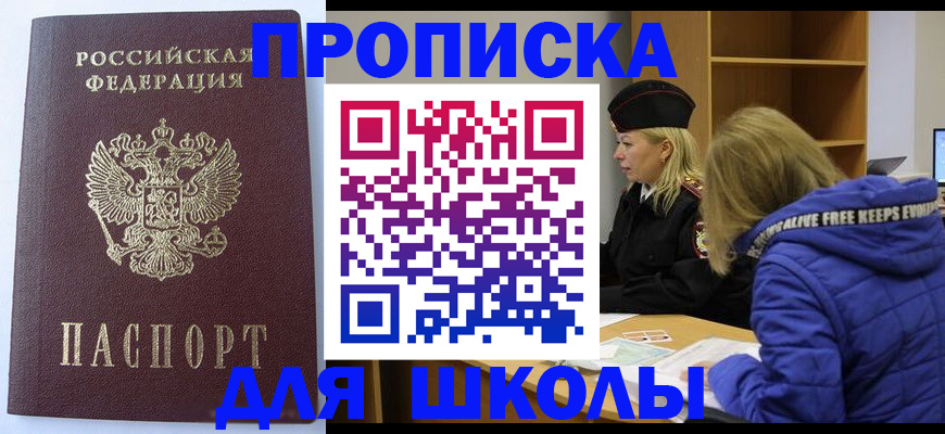 найти адрес прописки в Судогде