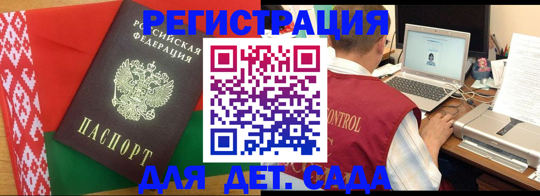 прописка для кредита в Судогде