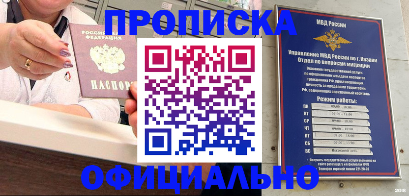 найти адрес прописки в Судогде